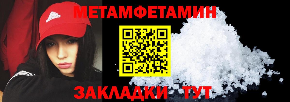Amphetamine VHQ  Вход с VPN  Выкса 