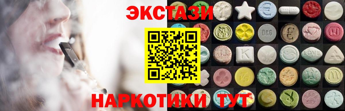 Ecstasy louis Vuitton Выкса