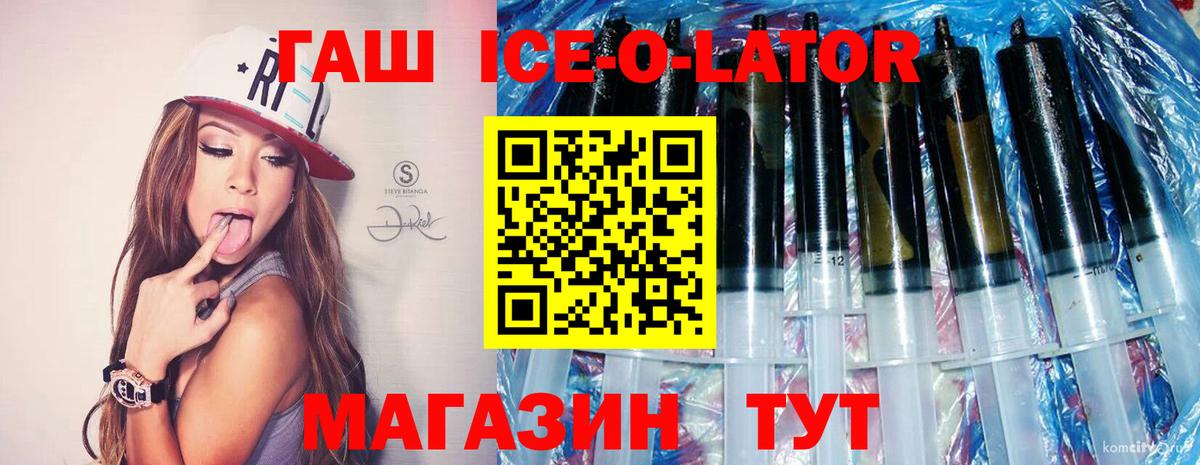 Гашиш 40% ТГК  Гашиш  Вход с VPN  Выкса  ГАШИШ индика сатива 