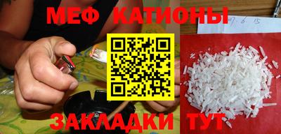 стафф Ликино-Дулёво