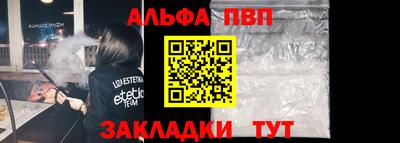 бутик Ливны