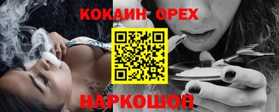 стафф Ликино-Дулёво