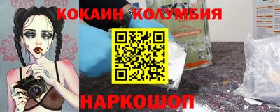 стафф Ликино-Дулёво