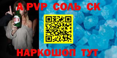 apvp Лесосибирск