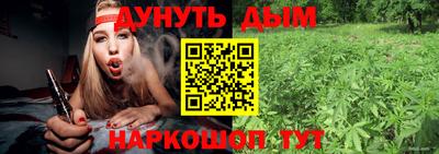 бутик Ливны