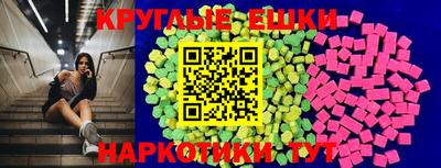 марихуана Мариинск