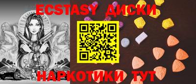 бутик Ливны