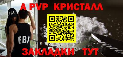 apvp Лесосибирск