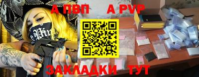 apvp Лесосибирск