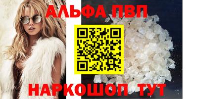 стафф Ликино-Дулёво