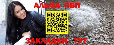 бутик Ливны