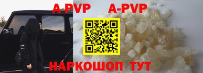 apvp Лесосибирск