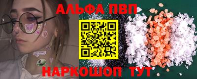 стафф Ликино-Дулёво