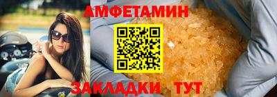 бутик Ливны