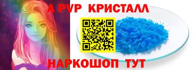 бутик Ливны
