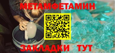 бутик Ливны
