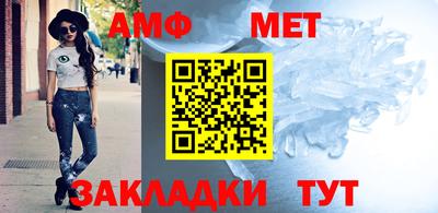 стафф Ликино-Дулёво