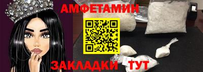 стафф Ликино-Дулёво