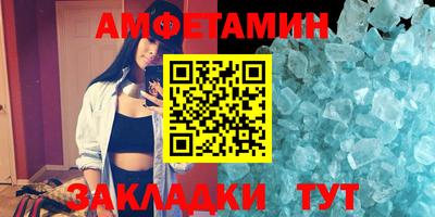 бутик Ливны