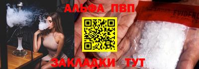 apvp Лесосибирск