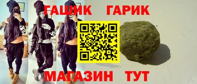 стафф Ликино-Дулёво