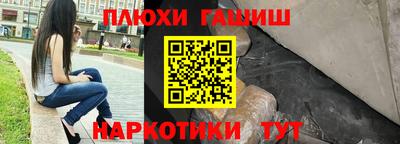 стафф Ликино-Дулёво
