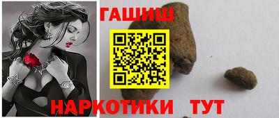 бутик Ливны