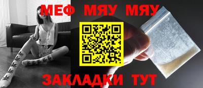 стафф Ликино-Дулёво