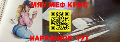 стафф Ликино-Дулёво