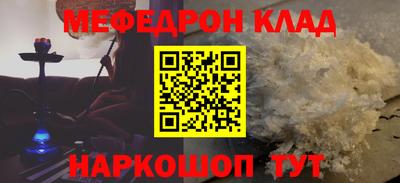 бутик Ливны