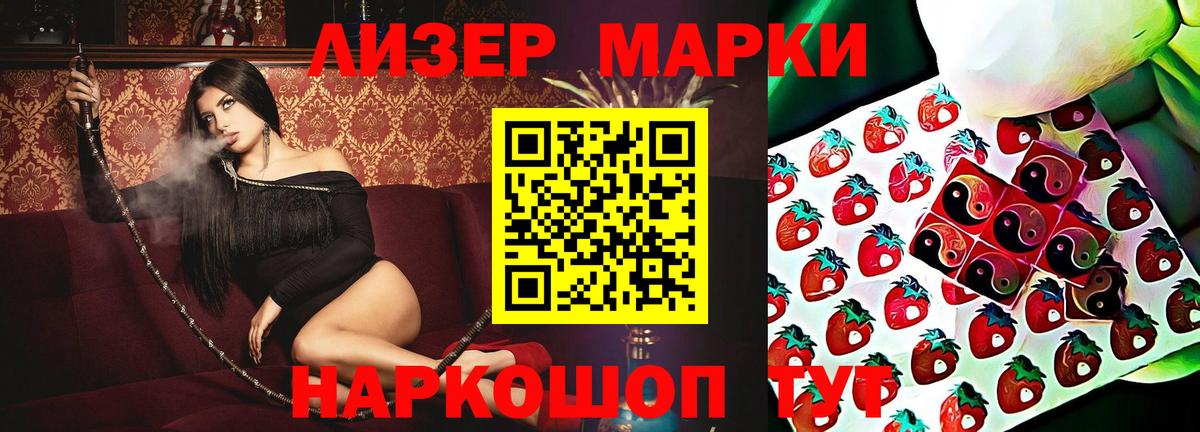 LSD-25 экстази кислота Выкса
