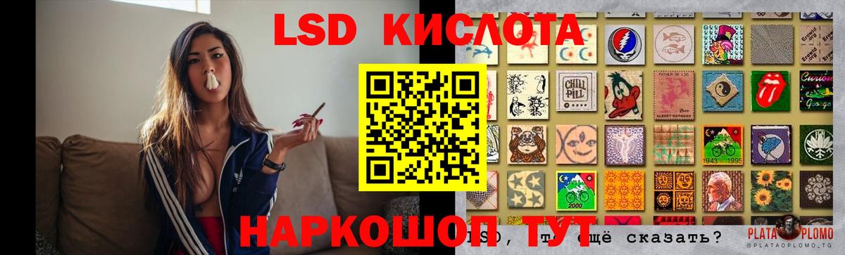 LSD-25 экстази ecstasy  Вход с VPN  Выкса  Лсд 25 экстази  kraken ссылки  Лсд 25 экстази кислота 