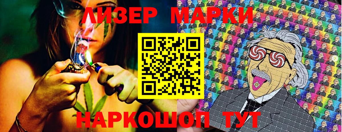 Марки 25I-NBOMe  Вход с VPN  Выкса  Марки N-bome 1,5мг  Марки N-bome 1,5мг 