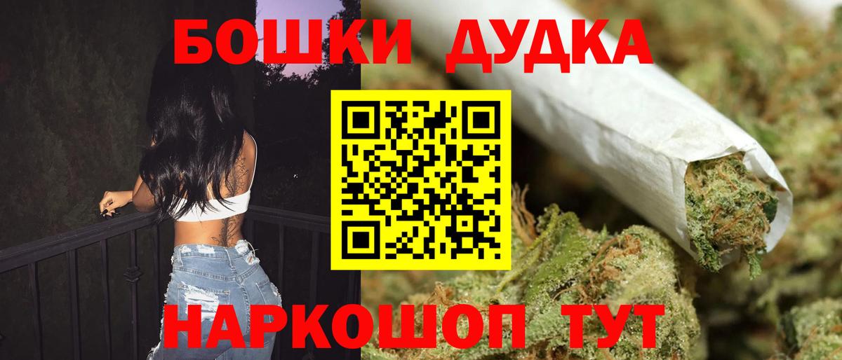 Бошки марихуана гибрид  Марихуана тримм  Выкса  Марихуана THC 21%  Вход с VPN 