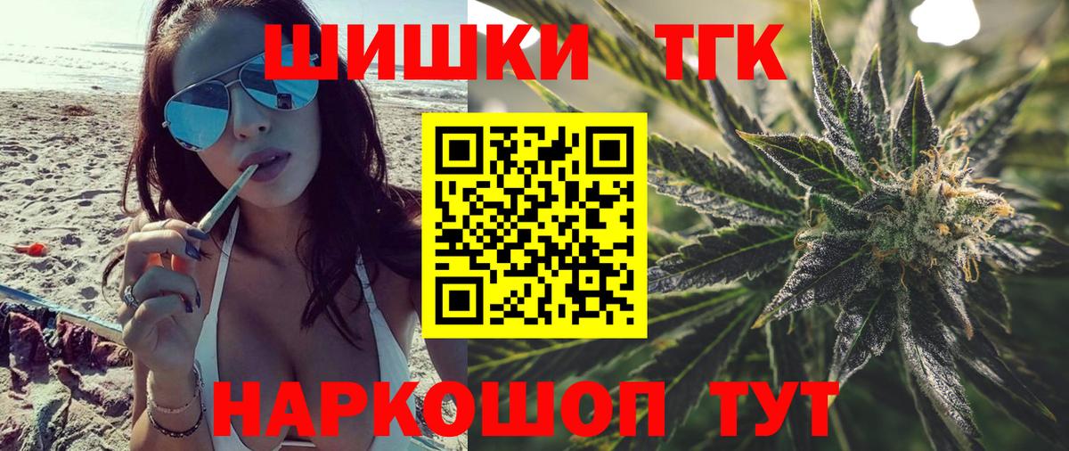 Конопля семена Выкса
